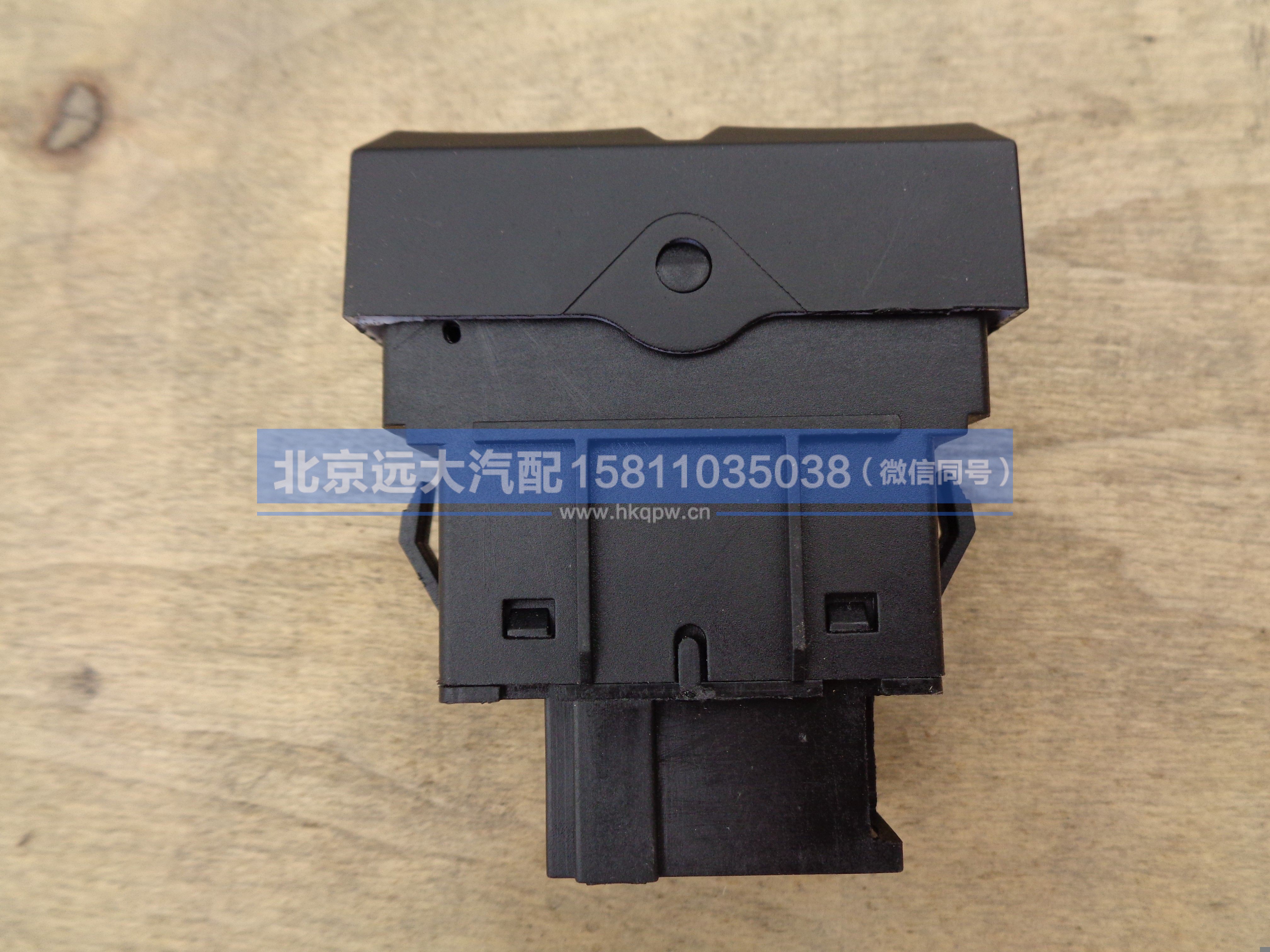 H079300000003,,北京远大汽车配件有限公司