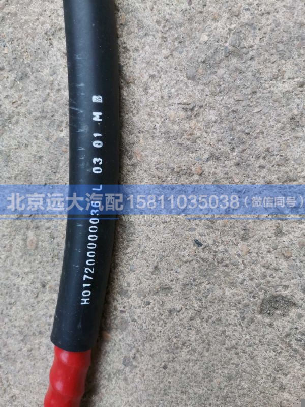 H017200000036,,北京远大汽车配件有限公司