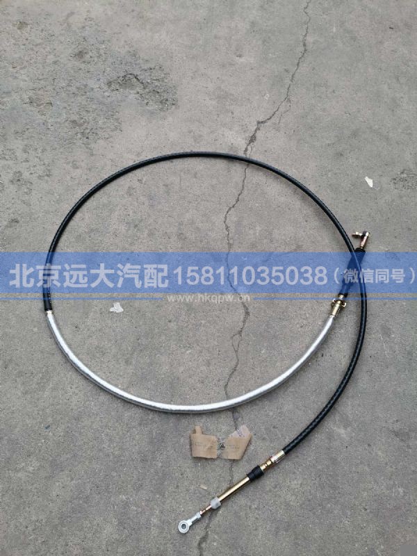 H017200000037,,北京远大汽车配件有限公司