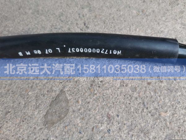 H017200000037,,北京远大汽车配件有限公司