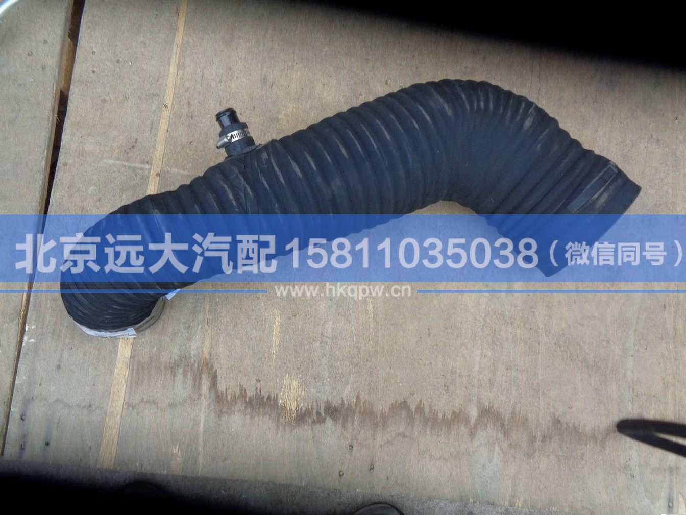 H1119205030A0,,北京遠大汽車配件有限公司