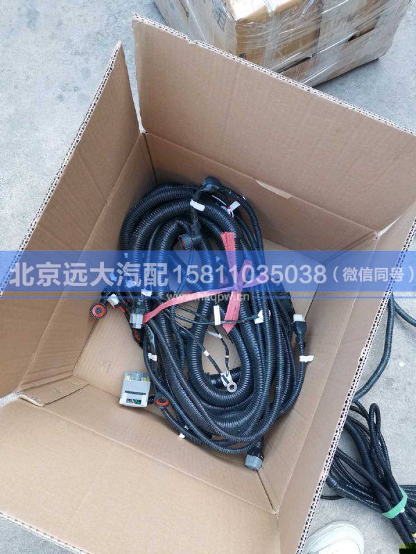 H1362040121A0,,北京远大汽车配件有限公司