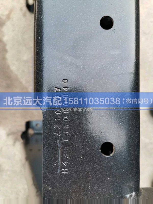 H4361020001A0,,北京远大汽车配件有限公司