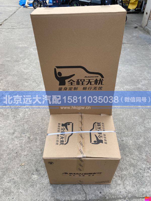 H4681010100A0,,北京远大汽车配件有限公司