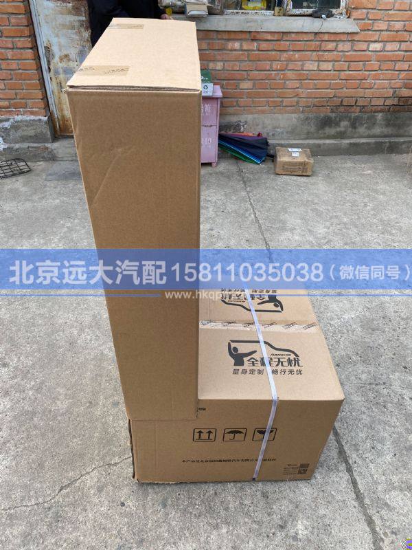 H4681010100A0,,北京远大汽车配件有限公司