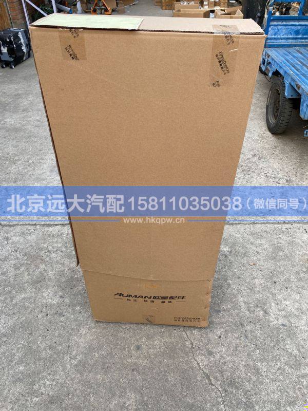 H4681010100A0,,北京远大汽车配件有限公司