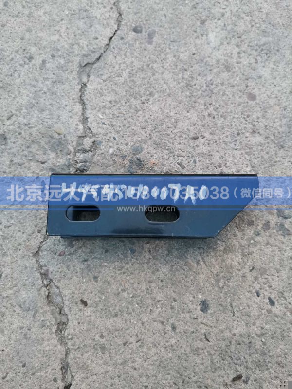 H4845011007A0,,北京远大汽车配件有限公司