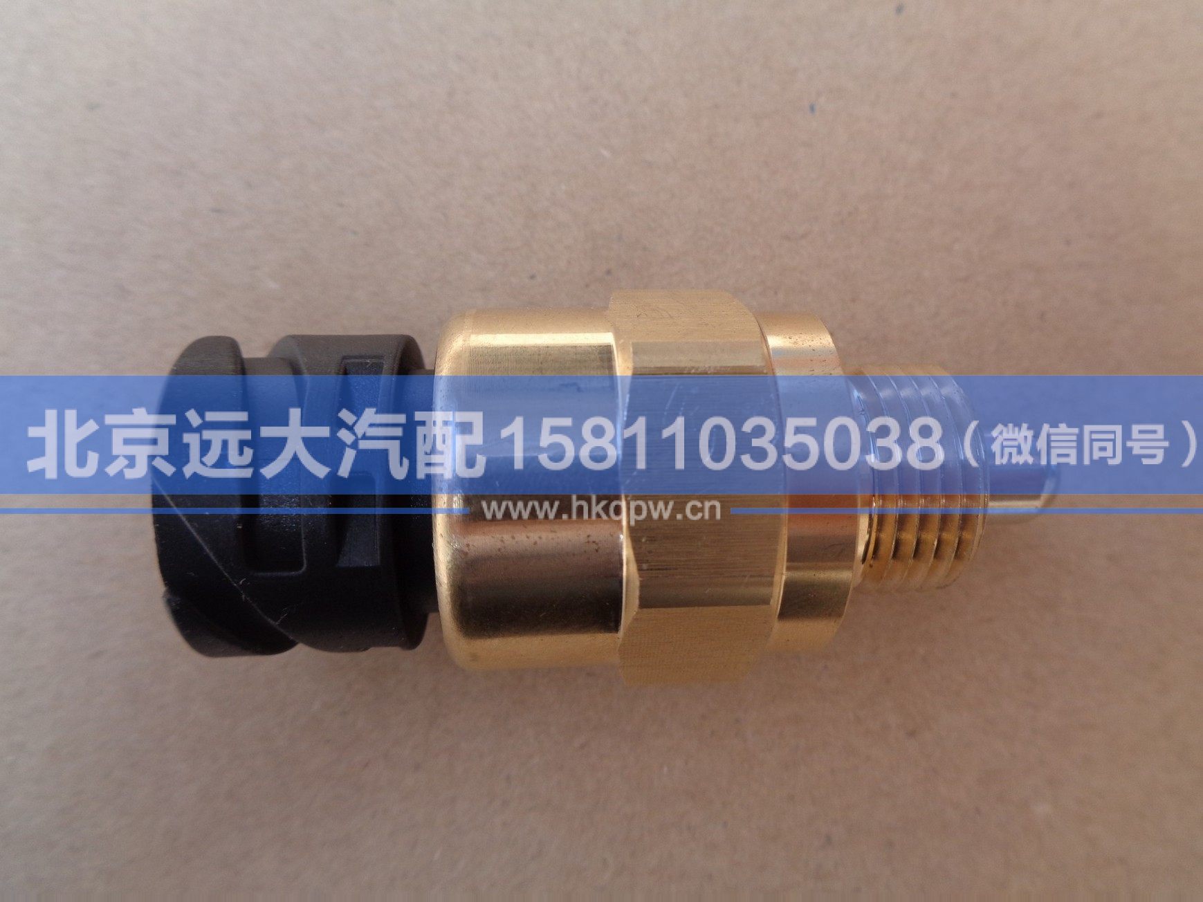 QT459S4-2406030,,北京远大汽车配件有限公司
