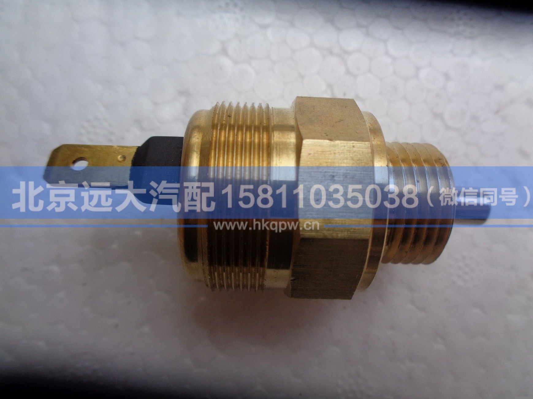 300S1-2511011B,,北京远大汽车配件有限公司
