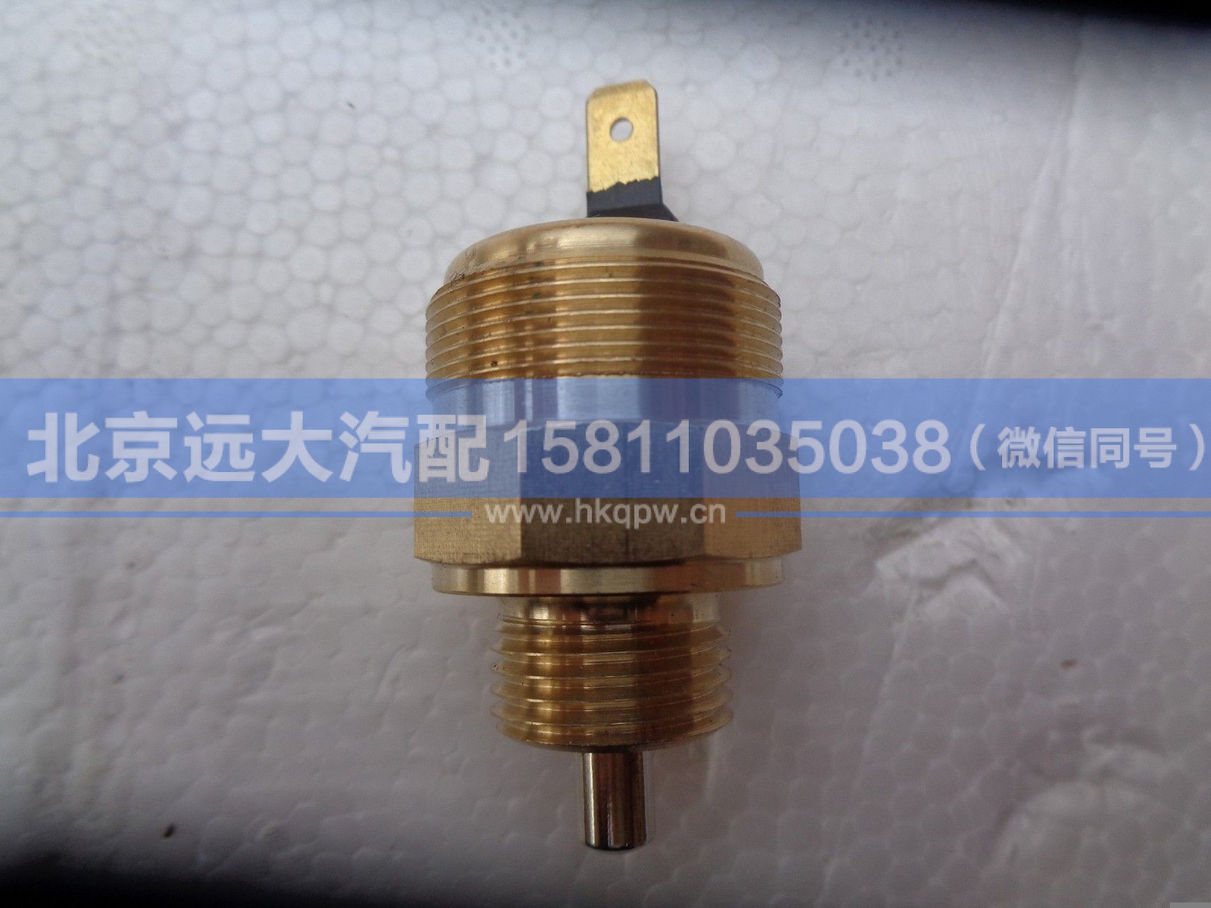 300S1-2511011B,,北京远大汽车配件有限公司