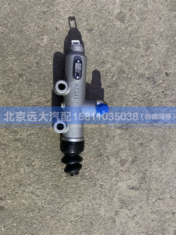 H0163030100A0,,北京远大汽车配件有限公司