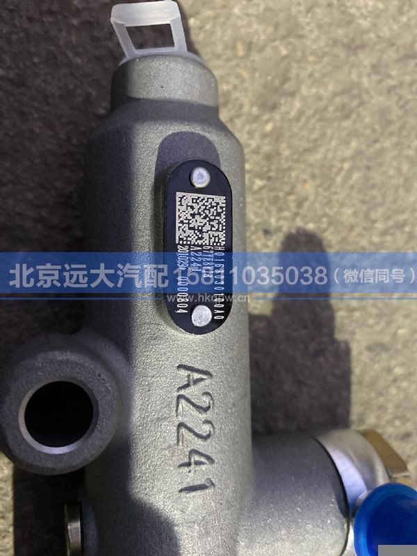 H0163030100A0,,北京远大汽车配件有限公司