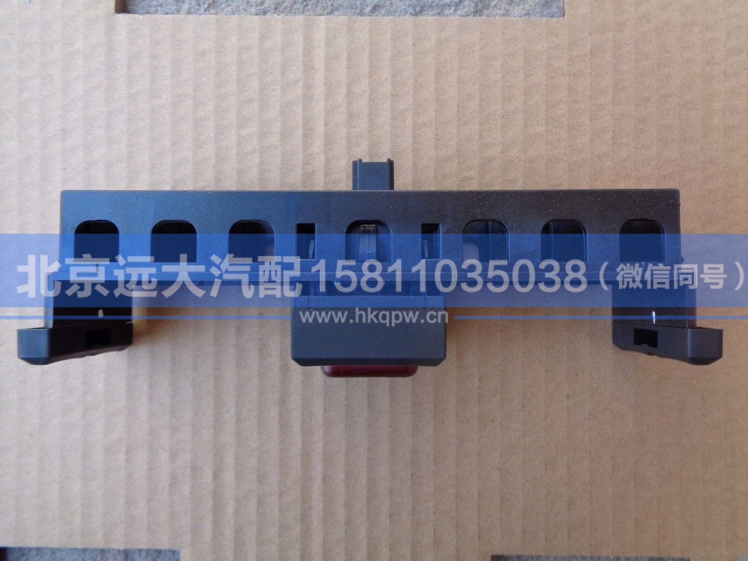 H0793010000A0/H0793030105A0,,北京远大汽车配件有限公司