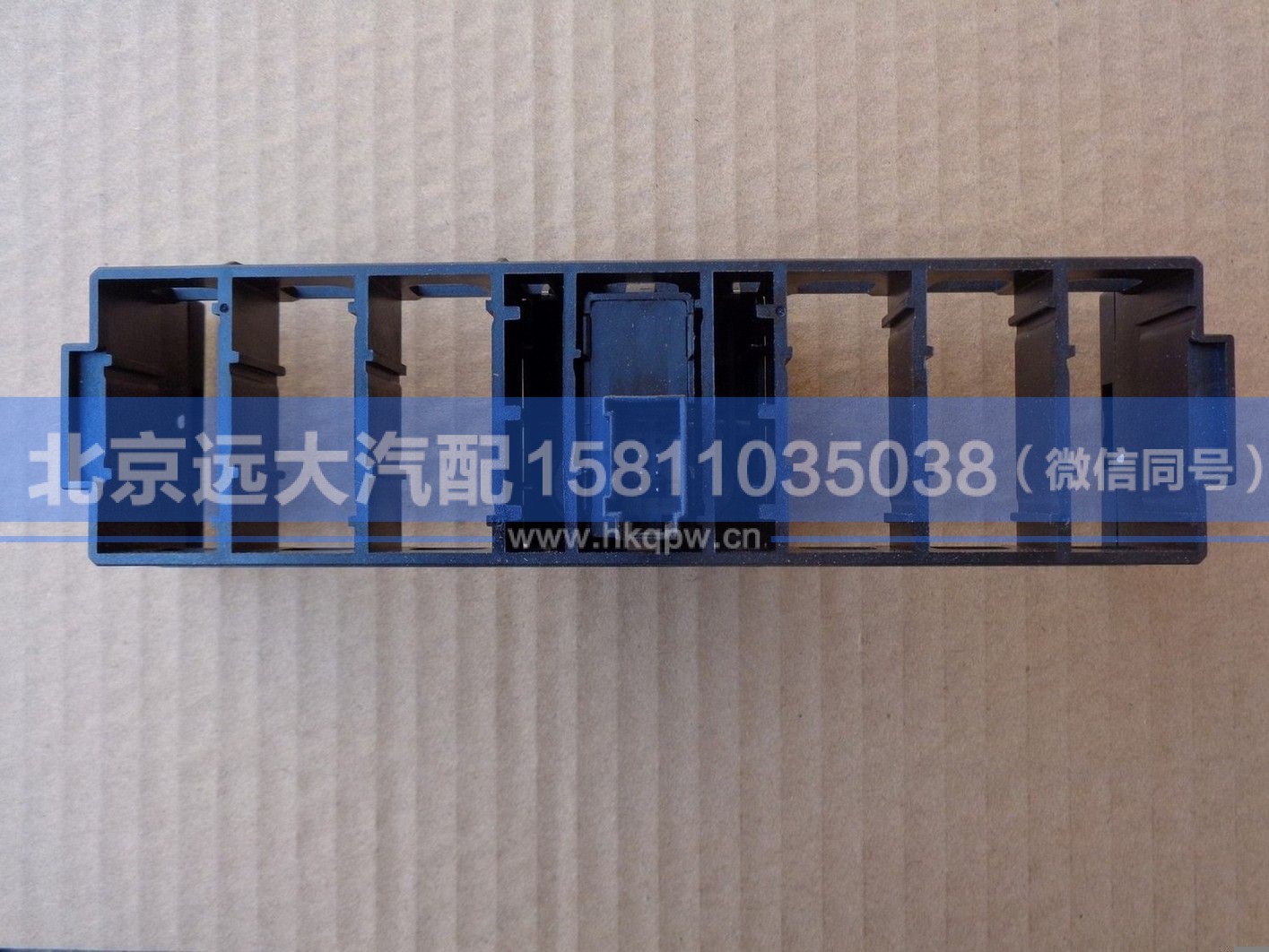 H0793010000A0/H0793030105A0,,北京远大汽车配件有限公司