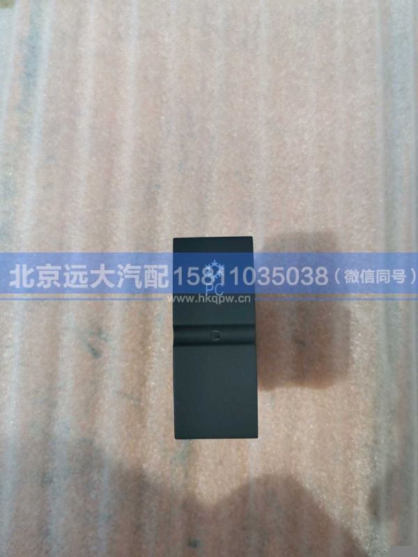 H479300000009,,北京远大汽车配件有限公司