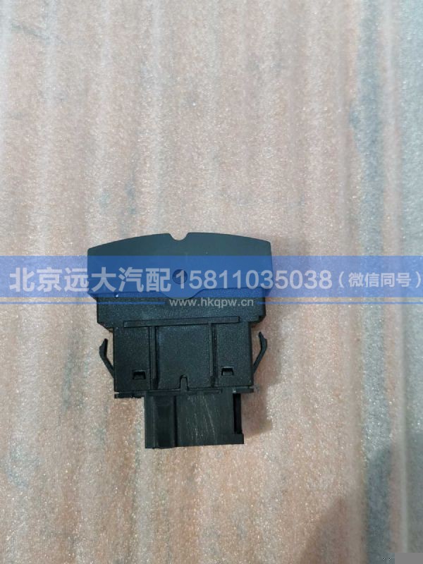 H479300000009,,北京远大汽车配件有限公司