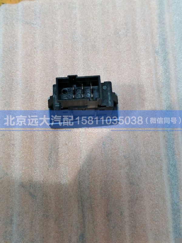H479300000009,,北京远大汽车配件有限公司