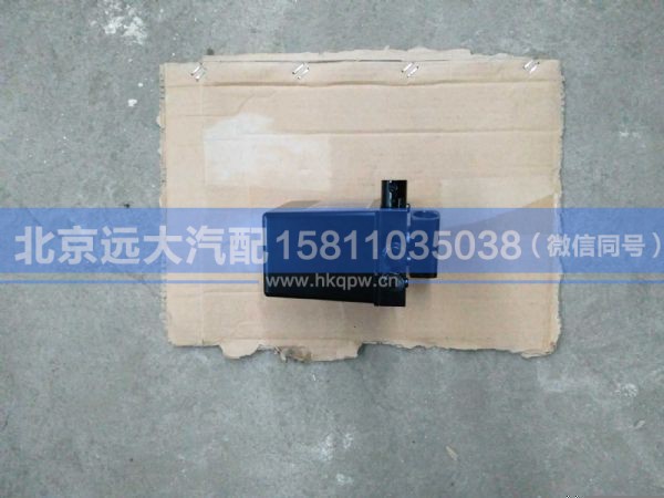 DZ93259820400,,北京远大汽车配件有限公司