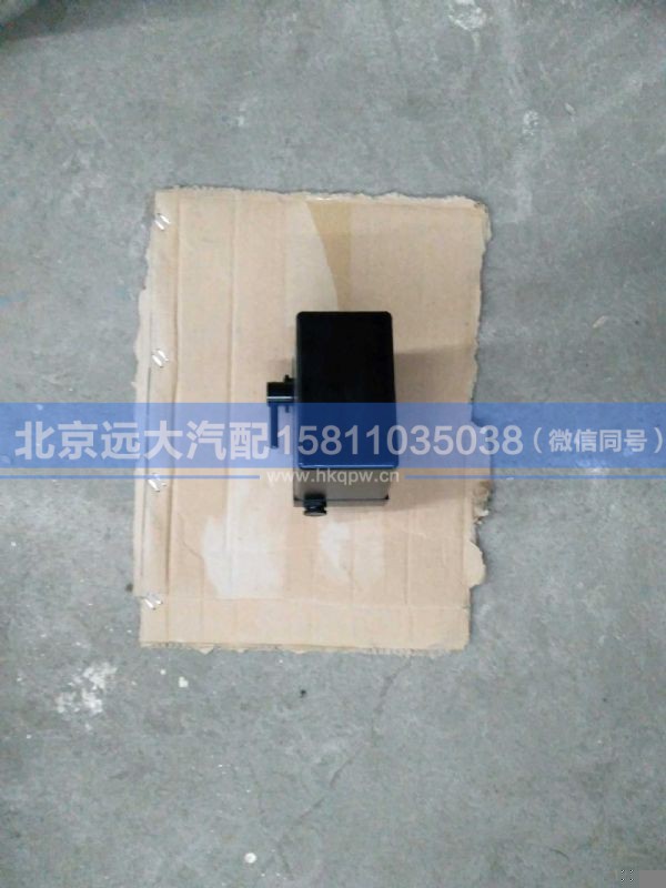 DZ93259820400,,北京远大汽车配件有限公司