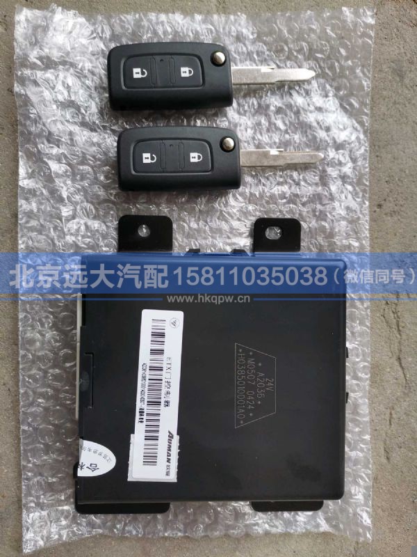 H0382050101A0/H0385010001A0,,北京远大汽车配件有限公司