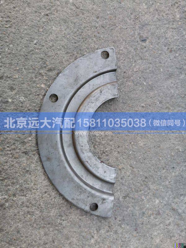 HFF2502042CK1BZ,,北京远大汽车配件有限公司