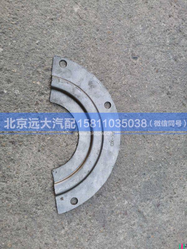 HFF2502042CK1BZ,,北京远大汽车配件有限公司