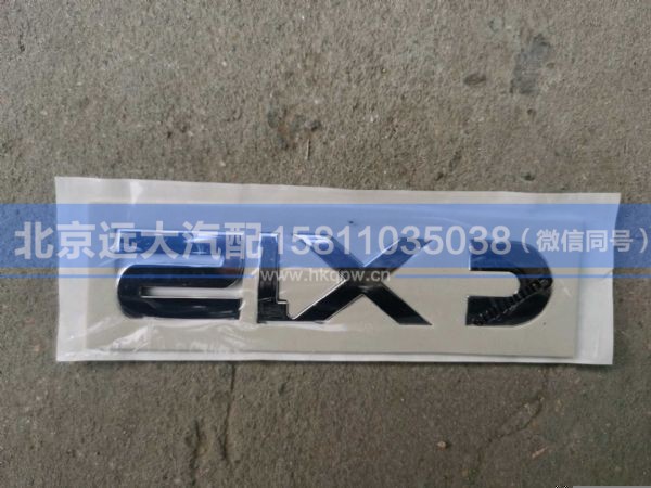BZP X12,,北京远大汽车配件有限公司