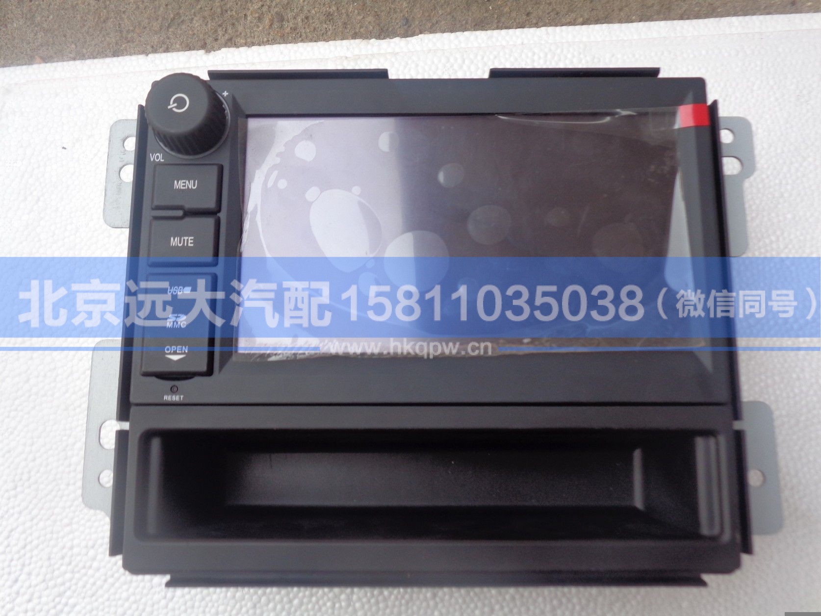 H0791010010A0,,北京远大汽车配件有限公司