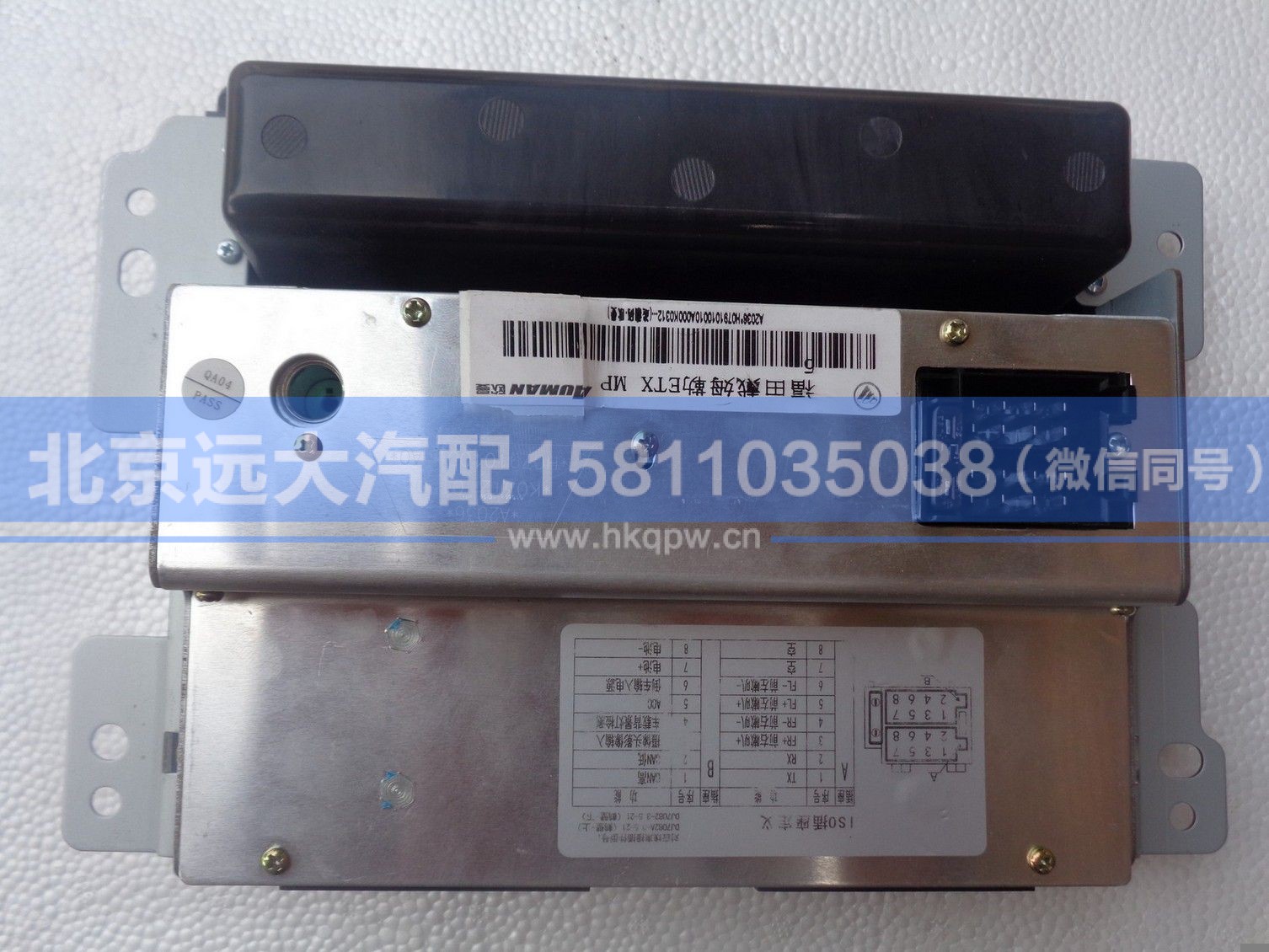 H0791010010A0,,北京远大汽车配件有限公司