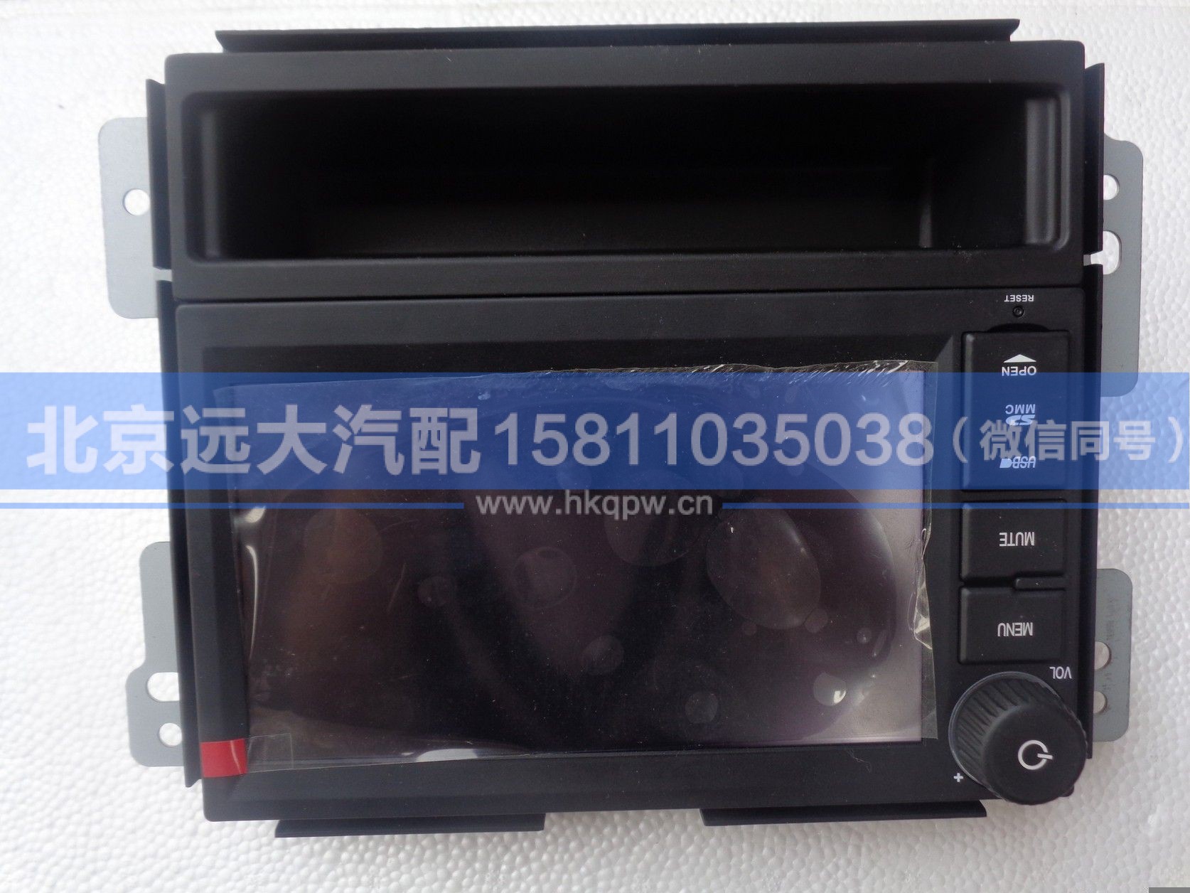 H0791010010A0,,北京远大汽车配件有限公司