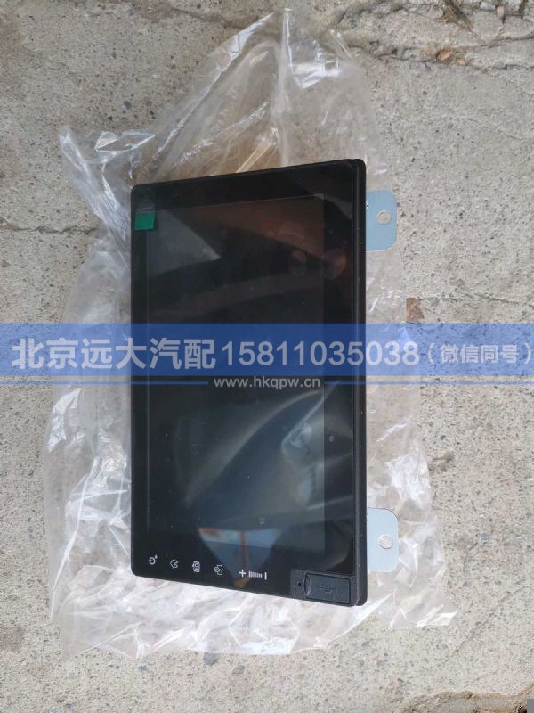 H479100000069,,北京远大汽车配件有限公司