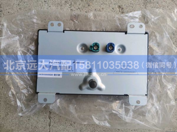 H479100000069,,北京远大汽车配件有限公司