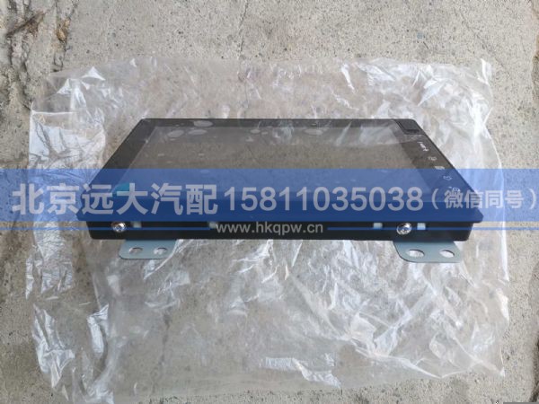 H479100000069,,北京远大汽车配件有限公司