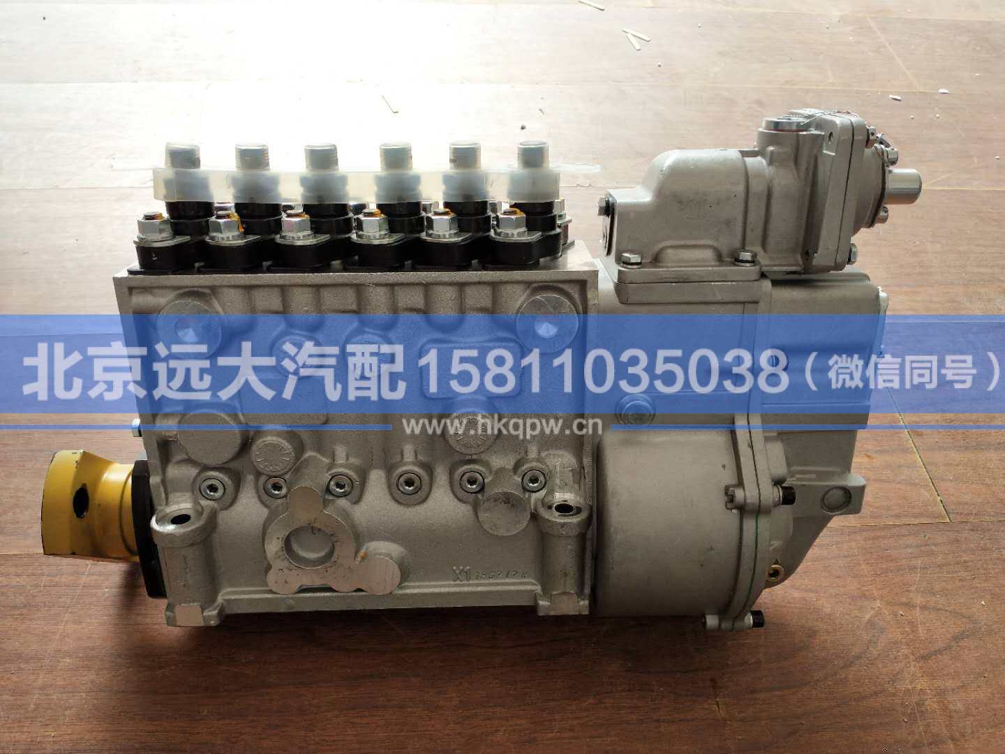 61500080302/612601080216,,北京遠(yuǎn)大汽車配件有限公司