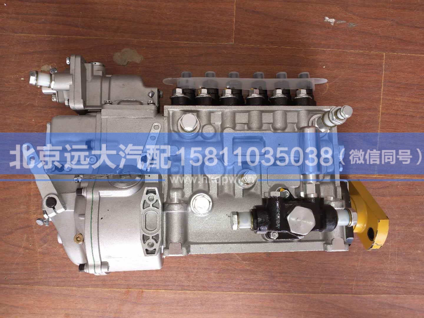 61500080302/612601080216,,北京遠(yuǎn)大汽車配件有限公司