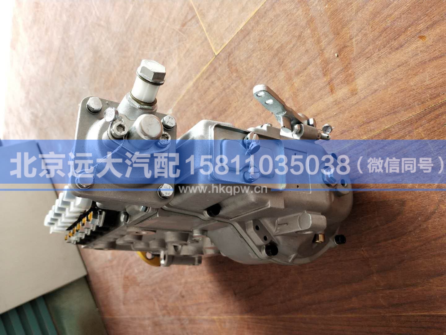 61500080302/612601080216,,北京遠(yuǎn)大汽車配件有限公司