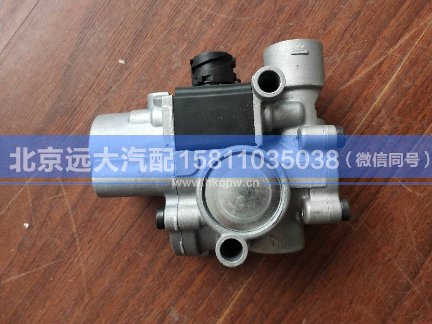 WG9000360515,,北京远大汽车配件有限公司