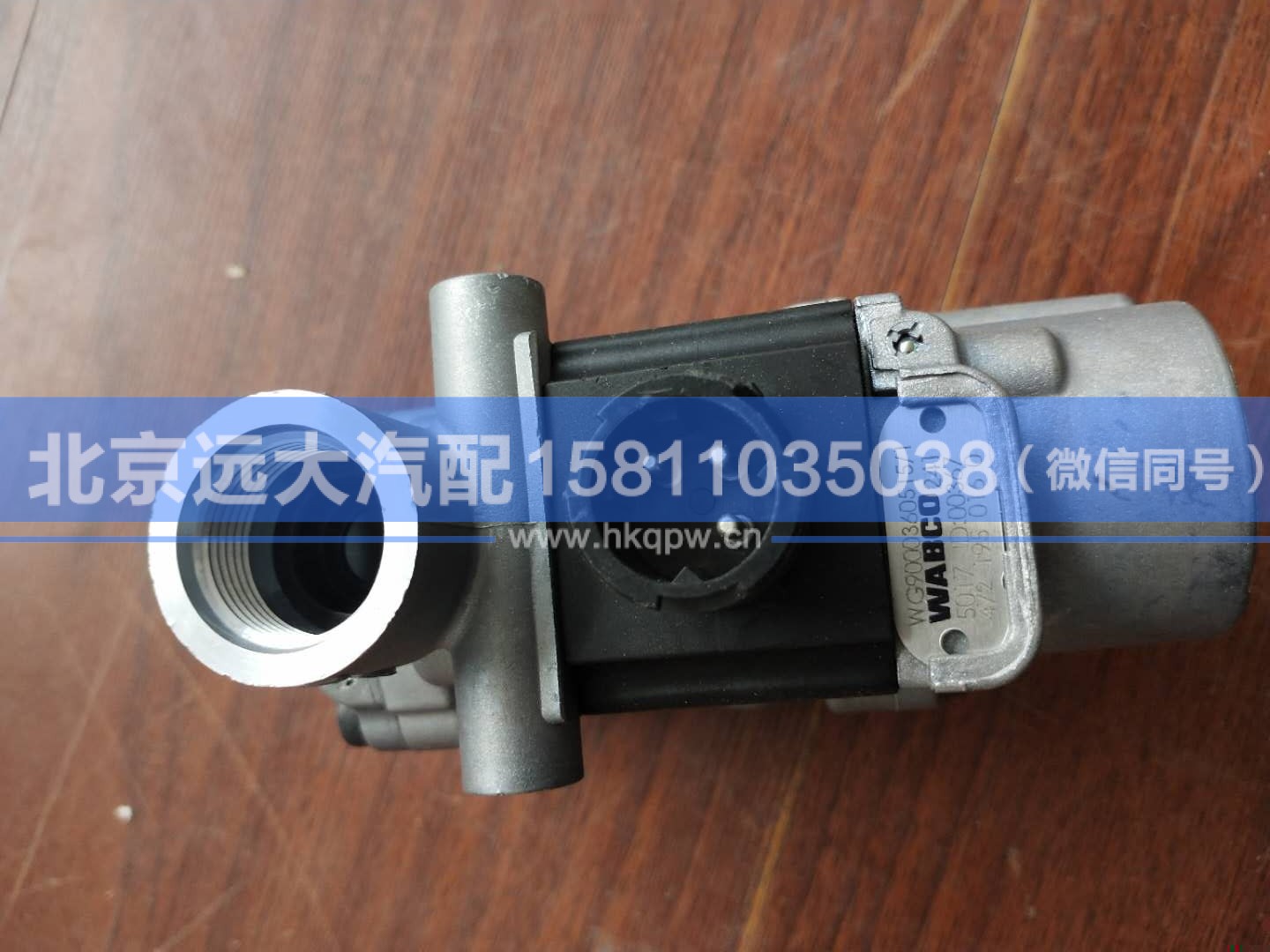 WG9000360515,,北京远大汽车配件有限公司