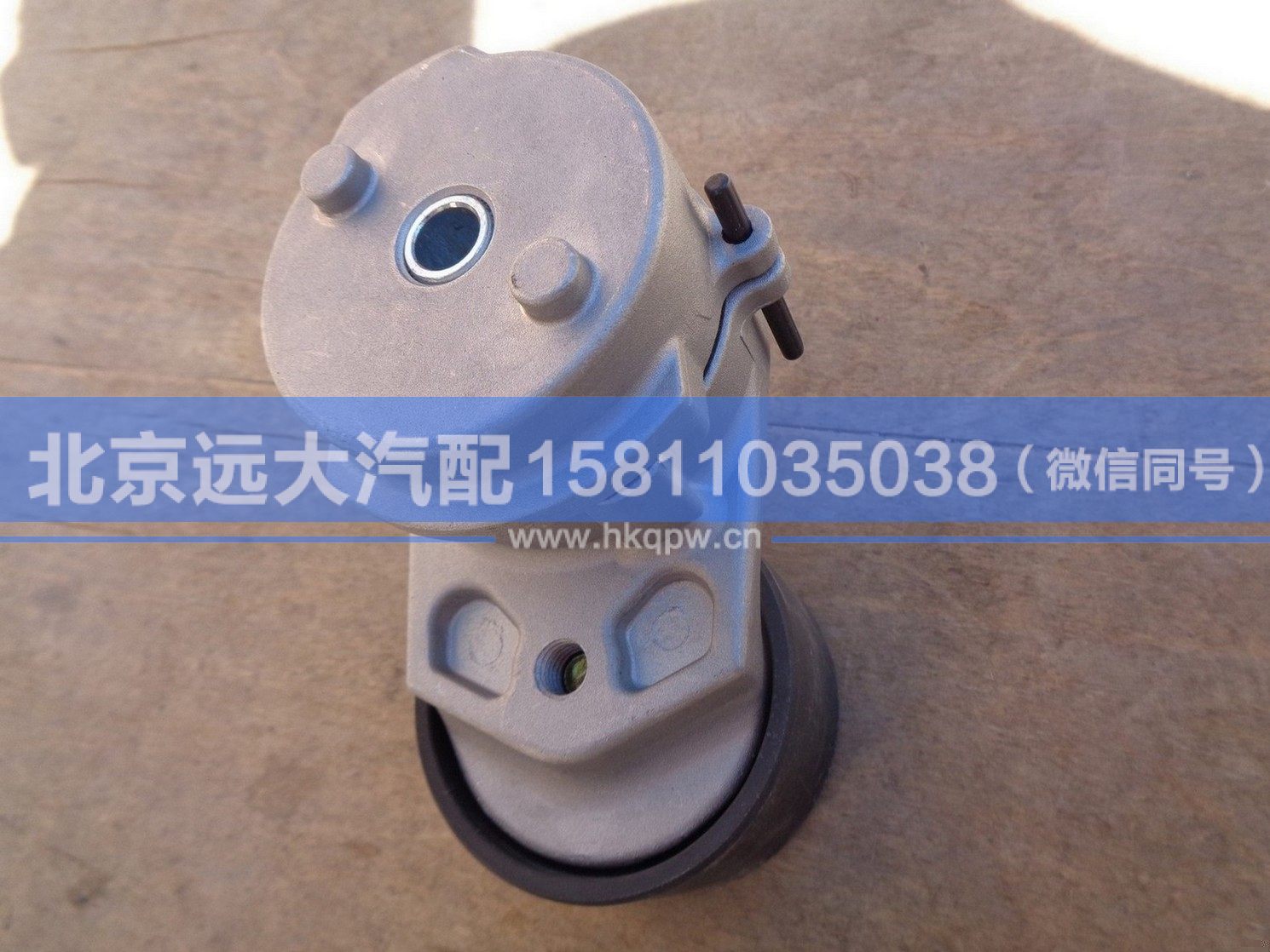 612630061185,,北京遠大汽車配件有限公司