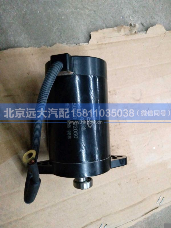50H08-02050,,北京远大汽车配件有限公司