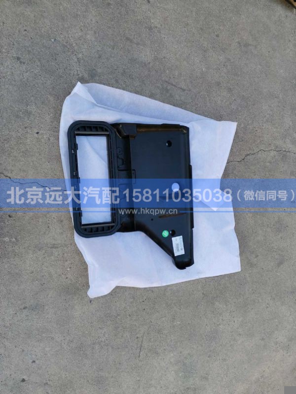 H481100000058,,北京远大汽车配件有限公司