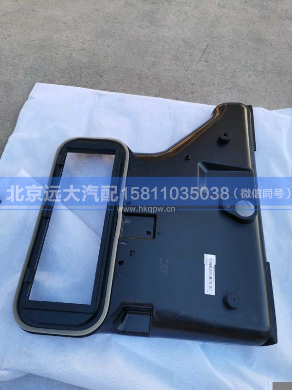 H481100000058,,北京远大汽车配件有限公司