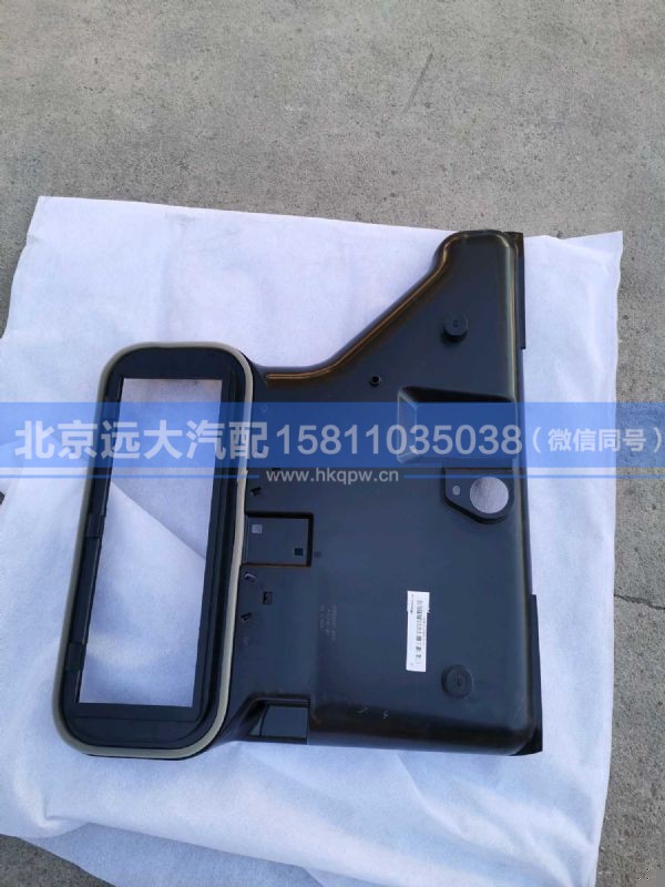H481100000058,,北京远大汽车配件有限公司