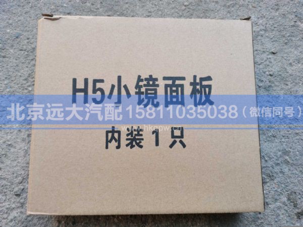 JP,,北京远大汽车配件有限公司