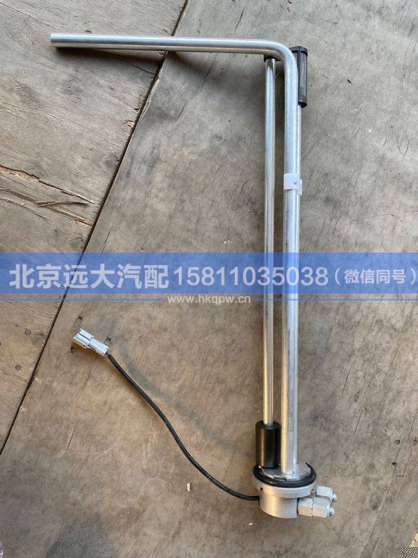 1B24937602004,,北京遠大汽車配件有限公司