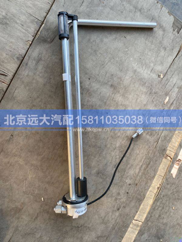 1B24937602004,,北京遠大汽車配件有限公司