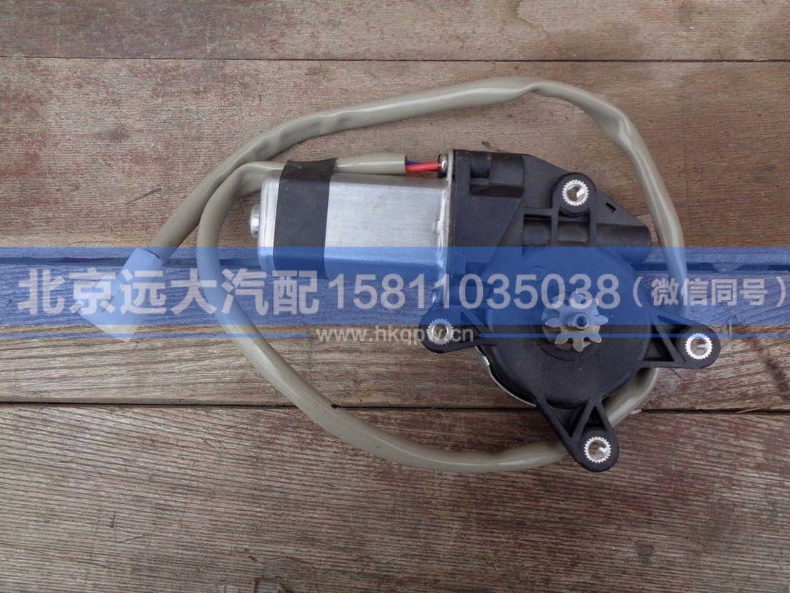 H0610140700A0-A,,北京远大汽车配件有限公司
