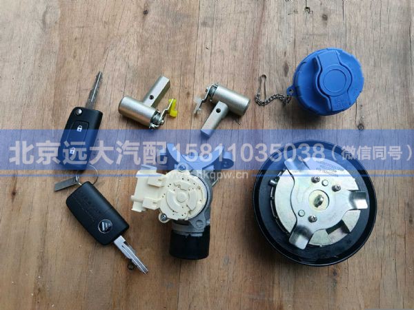 H4610153501A0,,北京远大汽车配件有限公司