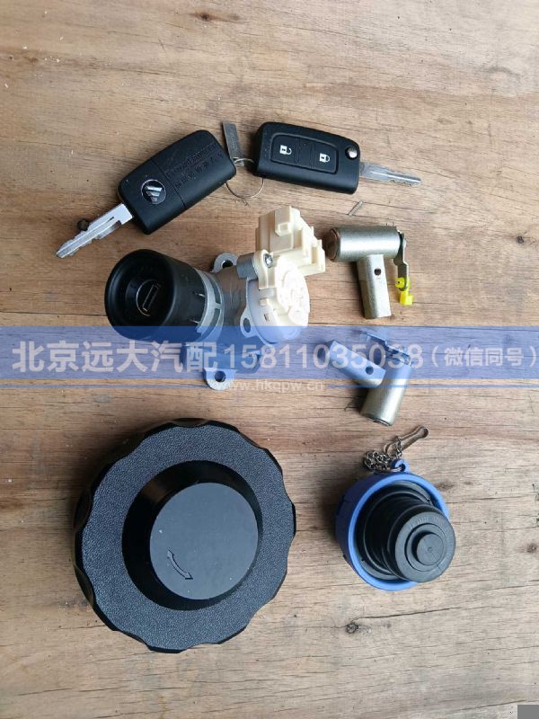 H4610153501A0,,北京远大汽车配件有限公司