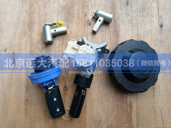 H4610153501A0,,北京远大汽车配件有限公司